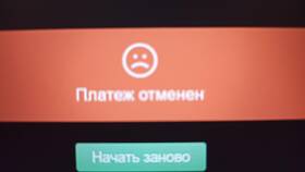 Как пополнить счет в Epic Games в Элекс