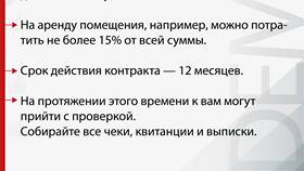 Как правильно написать заявление на контракт в Элекс