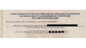 Как правильно оформлять реквизит 