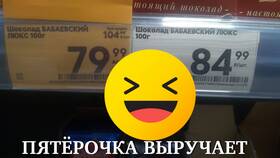 Как правильно писать 
