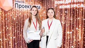 Как правильно пишется 