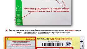 Как правильно заполнить анкету на получение паспорта в Элекс