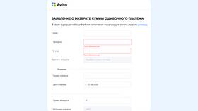 Как привязать другой номер к кошельку Авито в Элекс