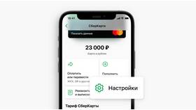 Как проверить готовность карты Сбербанка в Элекс