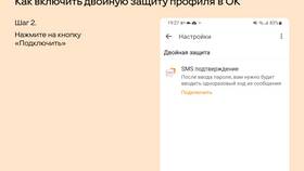 Как сбросить аккаунт при утере доступа в Элекс