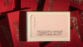 Как сдать подарочную карту в Элекс