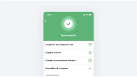 Как сделать платежку в Сбербанк Онлайн в Элекс