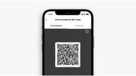 Как сделать QR-код через Сбербанк в Элекс