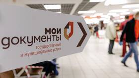 Как снять автомобиль с учета через МФЦ в Элекс