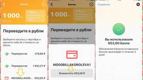 Как снять наличные с карты Халва в Элекс