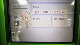 Как снять наличные с карты Промсвязьбанка (ПСБ) в Элекс