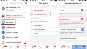 Как создать и отправить уведомление о прочтении в Элекс