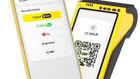 Как создать QR-код для платежей Тинькофф в Элекс