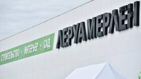 Как теперь называется Leroy Merlin в России в Элекс