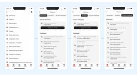 Как убрать лимит в мобильном приложении в Элекс