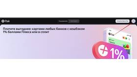 Как удалить карточку Яндекс Маркет в Элекс