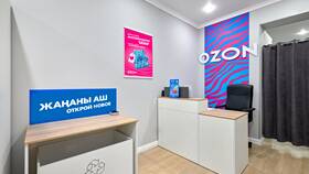 Как уволиться с ПВЗ Ozon в Элекс