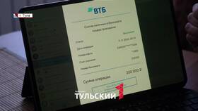 Как вернуть деньги в ВТБ в Элекс
