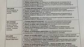 Как вернуть деньги за неоказанную услугу в Элекс