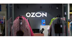 Как вернуть товар на Ozon через почту в Элекс