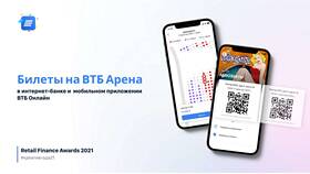Как выглядит приложение ВТБ на телефоне в Элекс