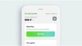 Как заказать Сбербанк Онлайн бесплатно в Элекс