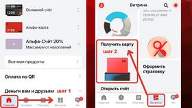 Как закрыть карту в Альфа-Банке онлайн в Элекс