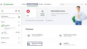 Как закрыть сессии в Ozon Банке в Элекс