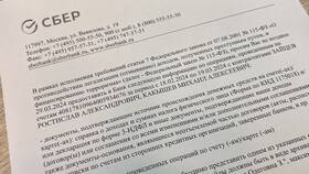 Когда разблокируют Сбербанк после блокировки в Элекс