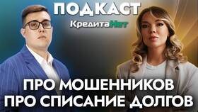 Мошенники запросили СНИЛС: что делать в Элекс