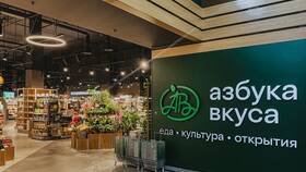 Официальный сайт Азбука Вкуса: работа в премиальной сети в Элекс