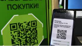 Оплата по QR-коду: как получить чек в Элекс