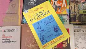 Письмо Волгоград 66: что это в Элекс
