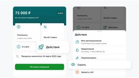 Почему карта не отображается в Сбербанк Онлайн в Элекс