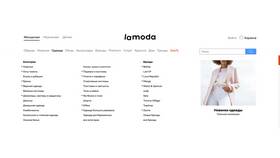 Почему на Lamoda нельзя оплатить наличными в Элекс