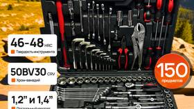 Почему на Ozon инструменты дешевле? в Элекс