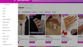 Почему не меняется статус заказа на Wildberries в Элекс
