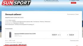 Почему не получается оформить заказ в Элекс
