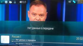 Почему не работает приставка Триколор и не включается в Элекс