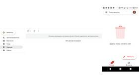 Почему письма попадают в папку 