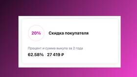 Почему уменьшается сумма выкупа на Wildberries в Элекс