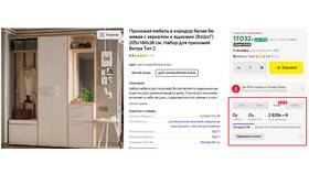 Почему упал баланс Split на Яндекс в Элекс