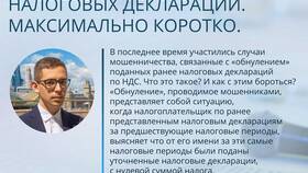Почему возникают проблемы при подаче декларации в Элекс