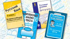Преломление: почему приставка 
