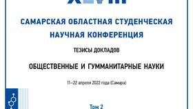 Приставка как показатель близости: лингвистический анализ в Элекс