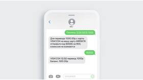 Привязка номера телефона к банковской карте: что нужно знать в Элекс