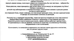 С выпиской что сделано: значение и применение в Элекс