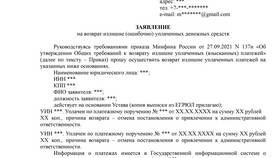 Штраф МАДИ без фотофиксации: что делать в Элекс