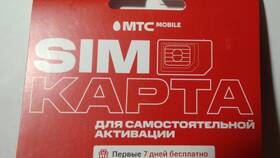 Сколько контактов можно сохранить на SIM-карте МТС в Элекс