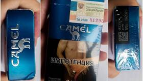 Сколько стоят сигареты Camel в «Пятёрочке»